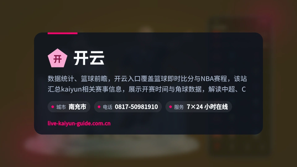 发现开云